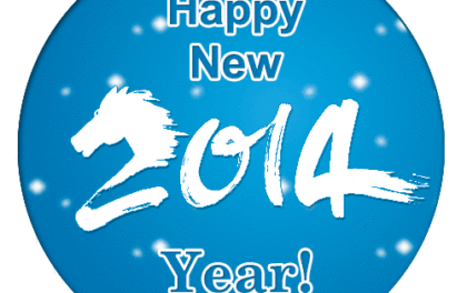 с Новым годом!