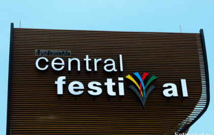Central_Festival