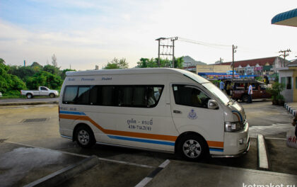 visa_Krabi_Malazia