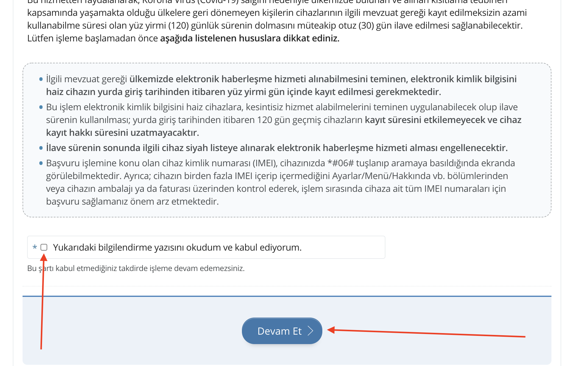 Как разблокировать телефон в Турции